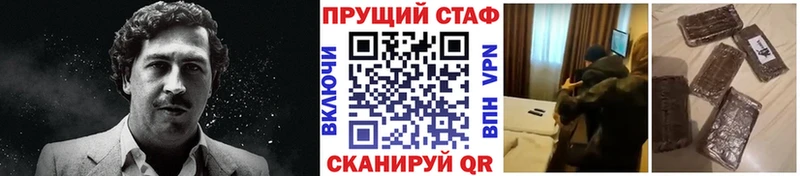 Все наркотики Губаха МАРИХУАНА  Меф  COCAIN  АМФЕТАМИН  БУТИРАТ  ГАШ 