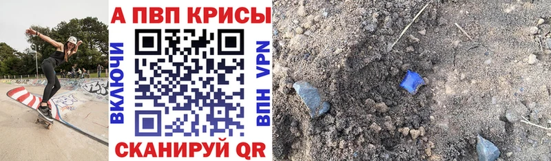 Alfa_PVP мука  хочу наркоту  Губаха 