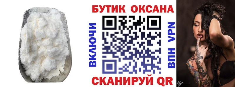 БУТИРАТ 99%  хочу   Губаха 