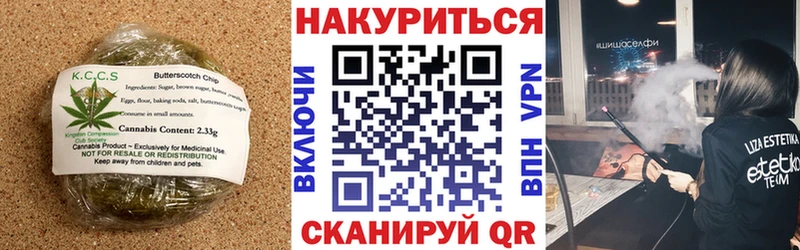 Canna-Cookies конопля  Губаха 