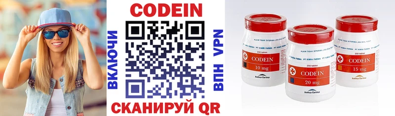 где найти наркотики  Губаха  Codein Purple Drank 