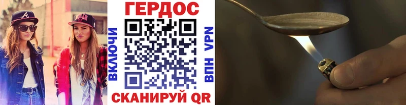Героин афганец  купить  сайты  Губаха 