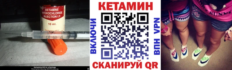 MEGA ссылки  Губаха  Кетамин VHQ 