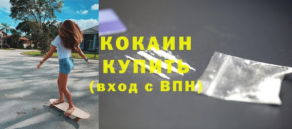 кокаин колумбия Аркадак