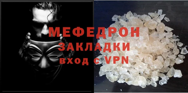 ECSTASY Армянск
