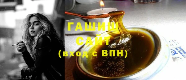 молекула духа Арсеньев