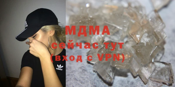 ECSTASY Армянск