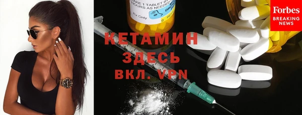 ECSTASY Армянск