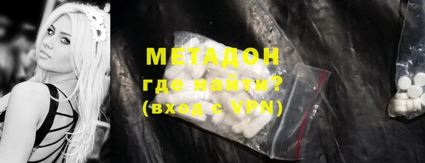 ECSTASY Армянск