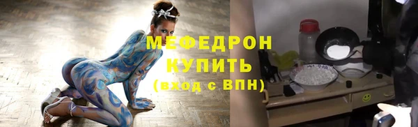 ECSTASY Армянск