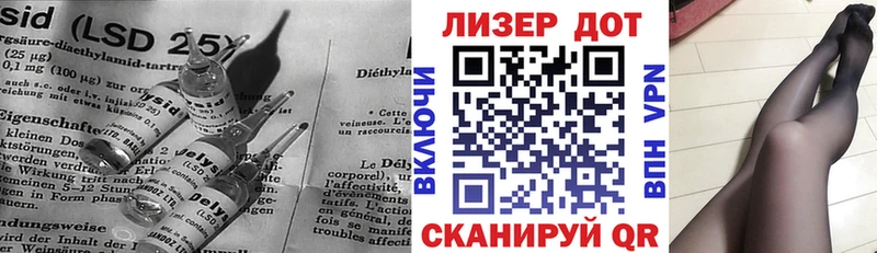 Лсд 25 экстази кислота  Губаха 
