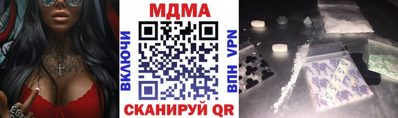 МДМА VHQ  Губаха 