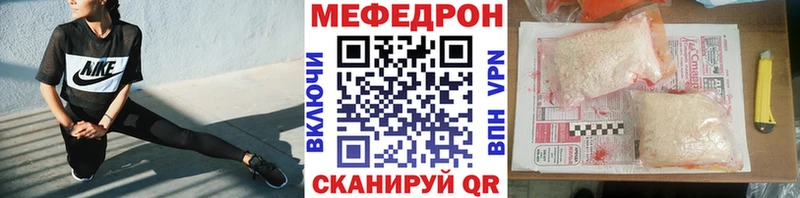 МЯУ-МЯУ кристаллы  Губаха 
