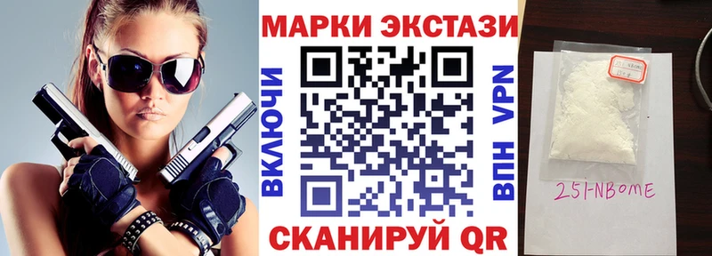 Марки 25I-NBOMe 1,8мг  как найти наркотики  OMG онион  Губаха 